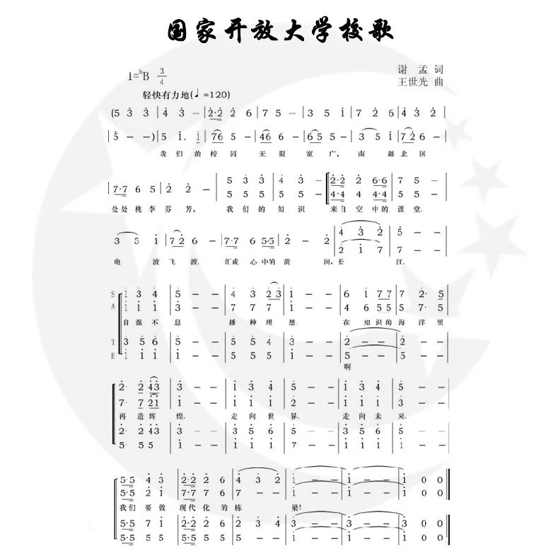 校歌.jpg